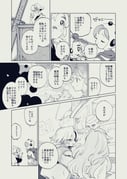 Post 8379662