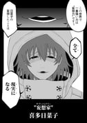Post 12293056