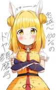 Post 12126433