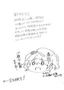 Post 11686947