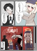 Post 11826617
