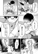 Post 8567380