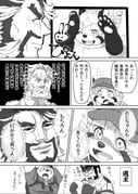 Post 5932365