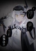 Post 12241648