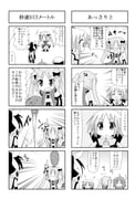 Post 580640