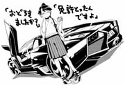 Post 2612604