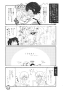 Post 11699510