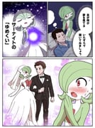 Post 10256004