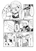 Post 10424023