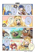 Post 8612070