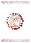 Post 11568768