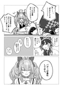 Post 11672387