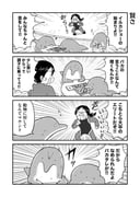 Post 12242045