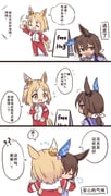 Post 11047442