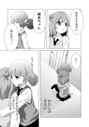 Post 12217007
