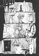 Post 6036595