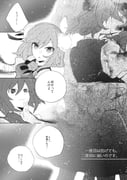 Post 2848450