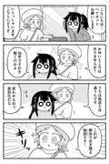 Post 10651136