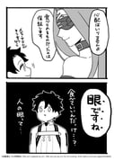 Post 10267923