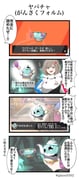 Post 11223209