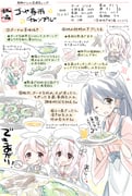 Post 2106159