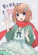 Post 11137742