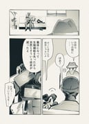 Post 7387907