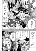 Post 7196064