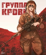 Post 8972403