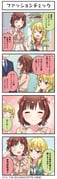 Post 11716375