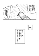 Post 10367438