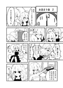 Post 11607385