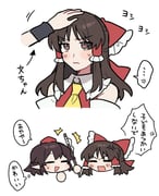 Post 10260220