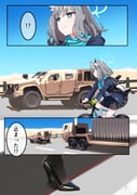 Post 7969903