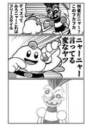 Post 8272108