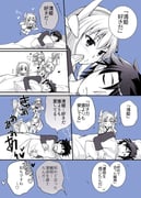 Post 2679991