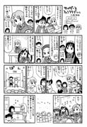 Post 8240262