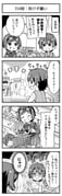 Post 12079705