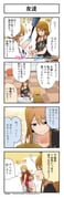 Post 11933182