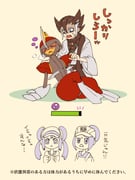 Post 10569347