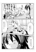 Post 6245798