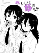 Post 11961892