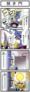 Post 6356635