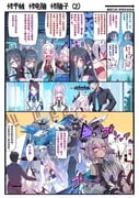 Post 12056369