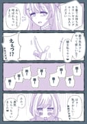 Post 12206539