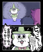 Post 12097030
