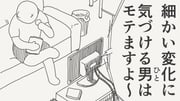 Post 11560467