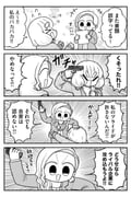 Post 7677946
