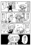 Post 8865103