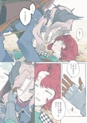 Post 11048444